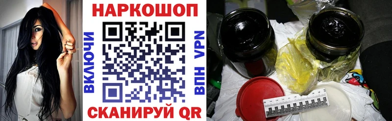 Что такое Ростов МАРИХУАНА СК Гашиш МЕФ