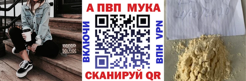 как найти закладки  Ростов  А ПВП VHQ 