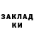 БУТИРАТ GHB Alena Vakulchuk