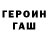 Гашиш 40% ТГК Mr. Ignorix