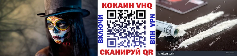 цены наркотик  Ростов  Кокаин Перу 