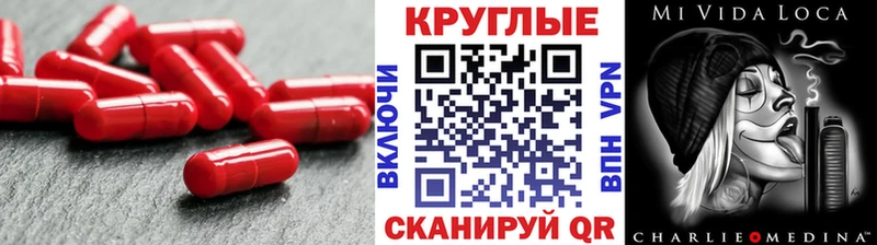 Экстази 280мг  Ростов 