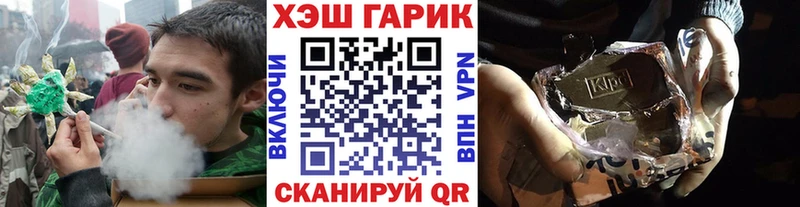 hydra зеркало как найти Ростов ГАШИШ гарик