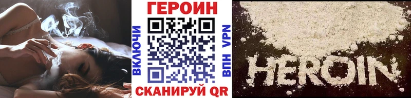 наркота  Ростов  ГЕРОИН гречка 