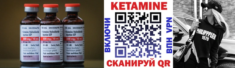 КЕТАМИН ketamine  Ростов 