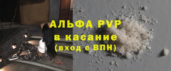 каннабис Верея