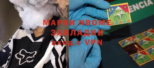 MESCALINE Верхний Тагил