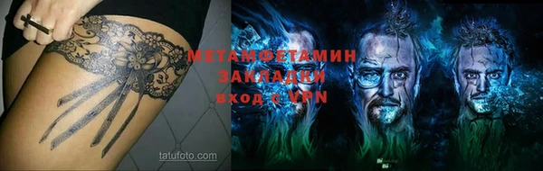 каннабис Верея