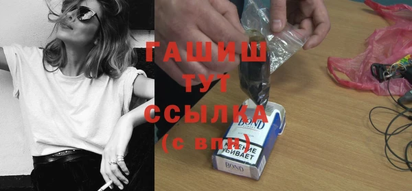 MESCALINE Верхний Тагил