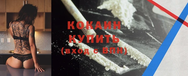 MESCALINE Верхний Тагил