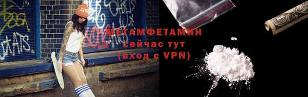 каннабис Верея