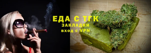 меф Верхнеуральск