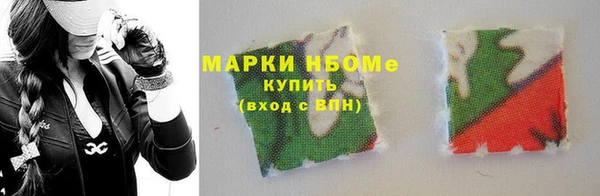 MESCALINE Верхний Тагил