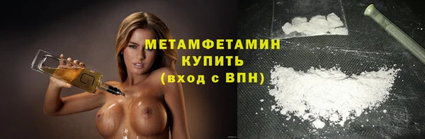 MESCALINE Верхний Тагил