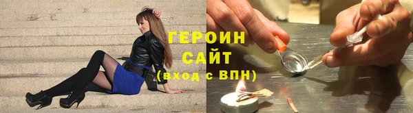 MESCALINE Верхний Тагил