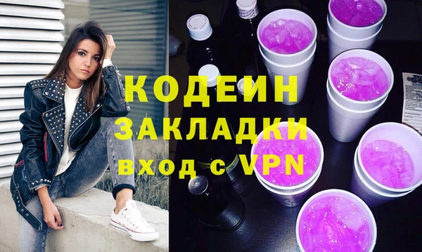каннабис Верея