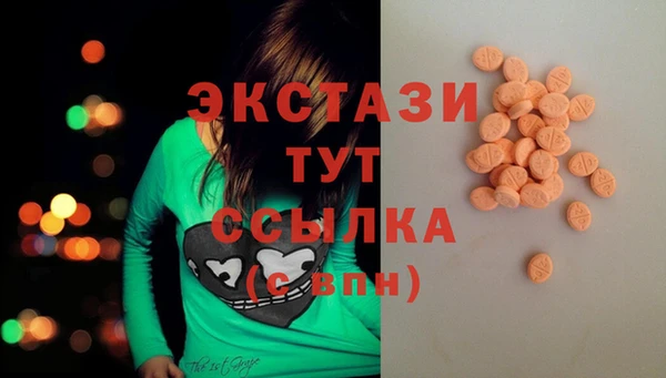 меф Верхнеуральск