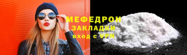 наркотики Строитель