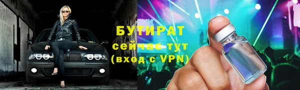 MESCALINE Верхний Тагил