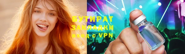 каннабис Верея