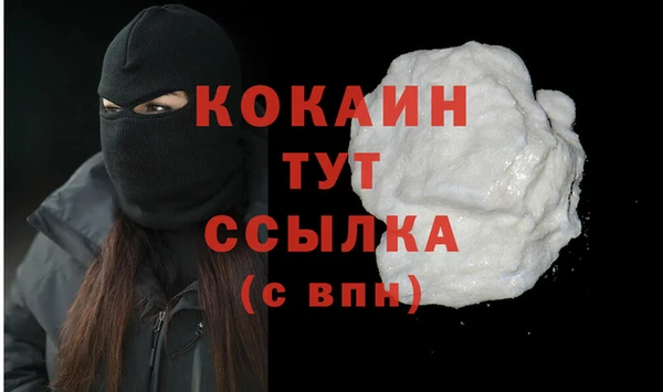 каннабис Верея