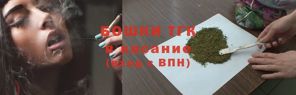 каннабис Верея