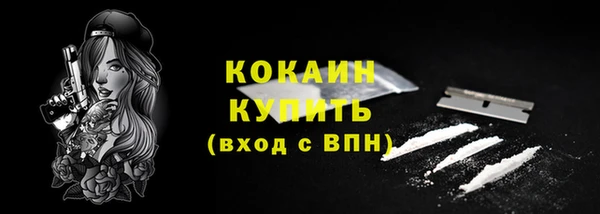 героин Струнино