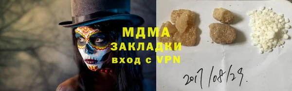 MESCALINE Верхний Тагил
