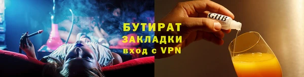 MESCALINE Верхний Тагил