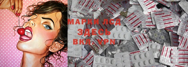 каннабис Верея