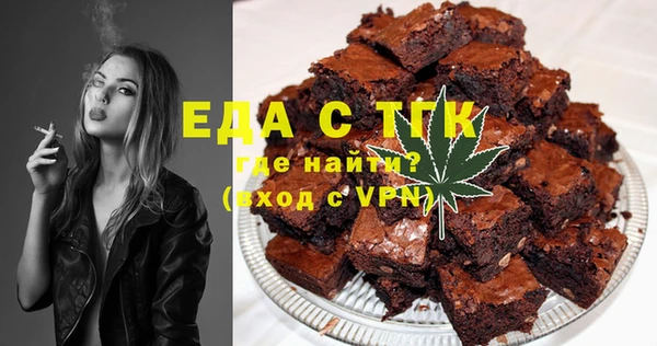 меф Верхнеуральск