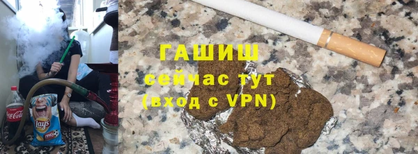 меф Верхнеуральск