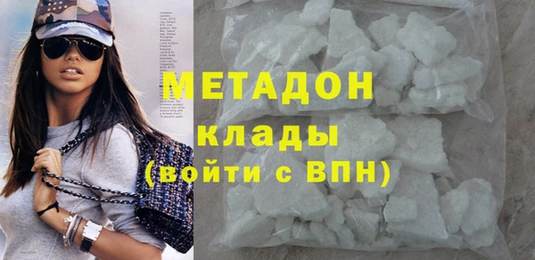 кокаин премиум Ступино