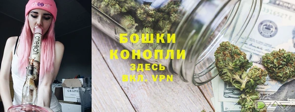 каннабис Верея
