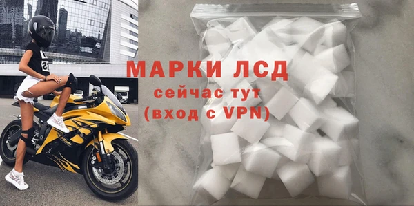 MESCALINE Верхний Тагил