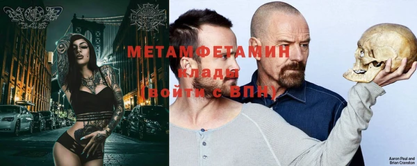 MESCALINE Верхний Тагил