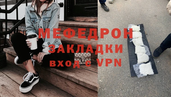 MESCALINE Верхний Тагил