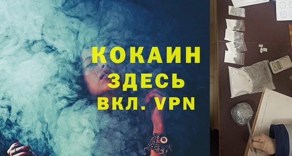 меф Верхнеуральск