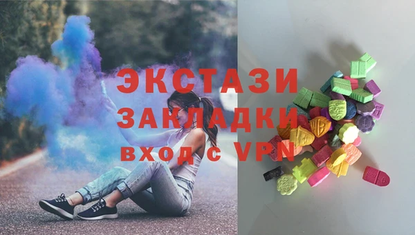 кокаин премиум Бронницы