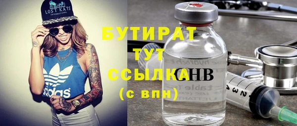 MESCALINE Верхний Тагил