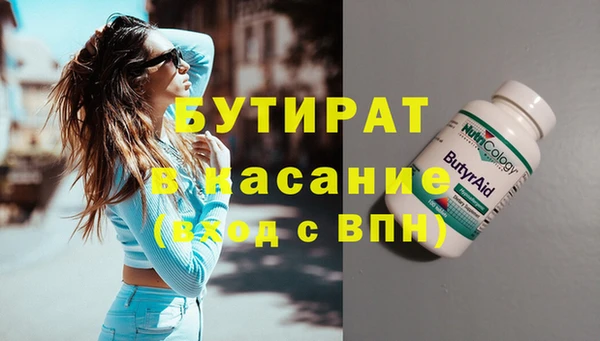 MESCALINE Верхний Тагил