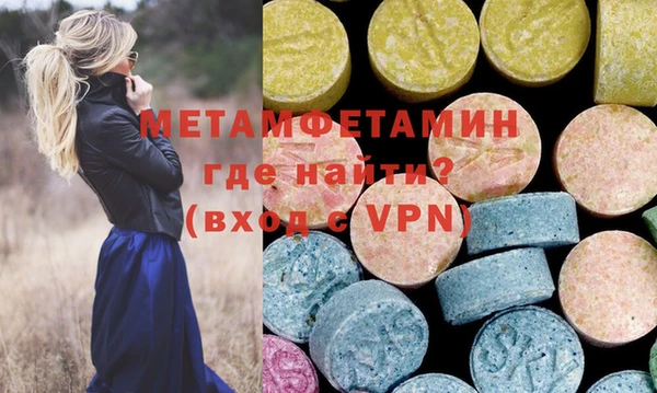 MESCALINE Верхний Тагил