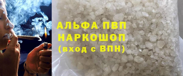MESCALINE Верхний Тагил