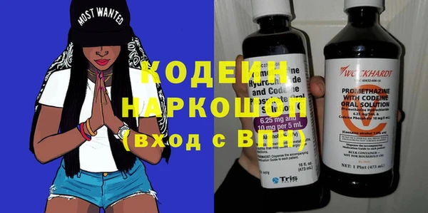 MESCALINE Верхний Тагил
