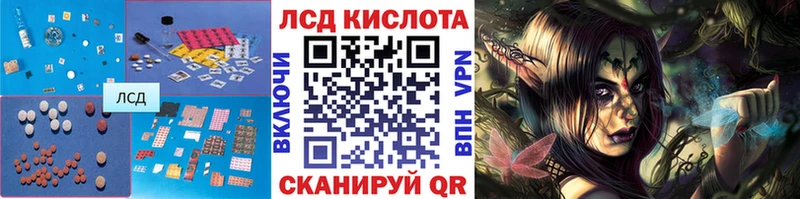 Лсд 25 экстази ecstasy  Ростов 