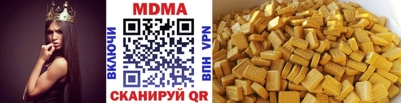 МДМА VHQ  Ростов 