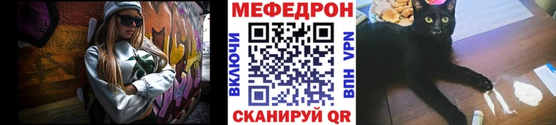 Мефедрон VHQ  Ростов 
