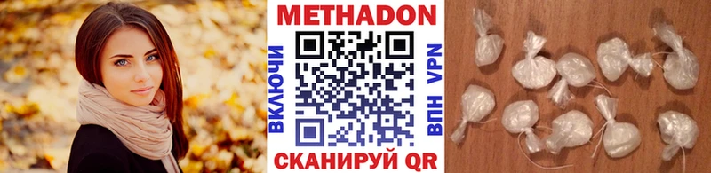 hydra ТОР  Ростов  Метадон methadone 