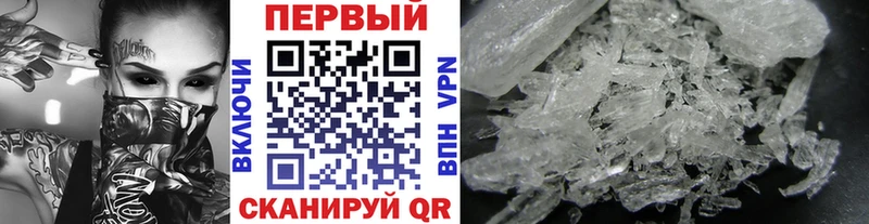 blacksprut ССЫЛКА  сайты даркнета клад  Первитин кристалл  Ростов 