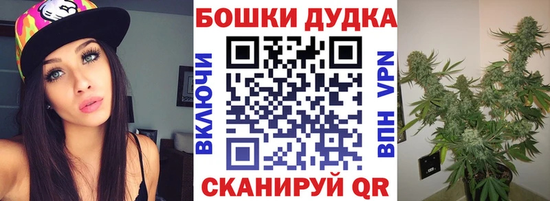 hydra tor  Ростов  Каннабис OG Kush  где купить  